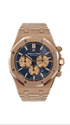 Audemars Piguet Royal Oak Chronograph 26331OR.OO.1220OR.01 - HauteLuxuryWatches